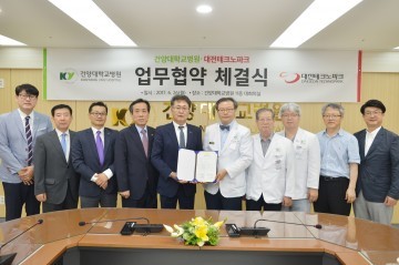 건양대병원, 대전테크노파크 업무협약 각종 협력사업 추진 등 공동협력