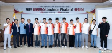 제천 e스포츠팀 ‘팔랑크스’, KEL 출정… 전국 무대 본격 도전