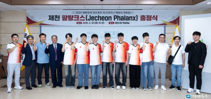 제천 e스포츠팀 ‘팔랑크스’, KEL 출정… 전국 무대 본격 도전