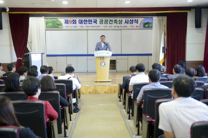 순천시 문화건강센터「2015 대한민국 공공건축상」대상