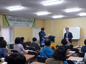 곤충해설사 양성과정‘곤충의 친구들’개강