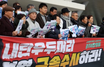 광주 비상행동 단체 "내란수괴 윤석열 체포 국민의 승리" 자축