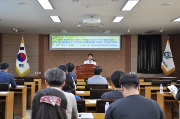군위교육지원청, 교원 대상 물놀이 안전사고 예방교육 실시
