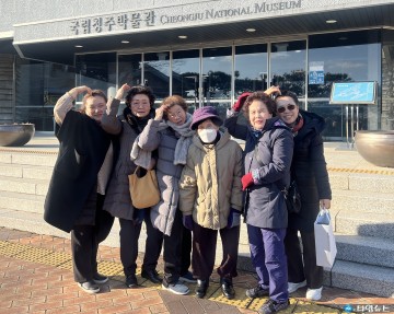 충북남부보훈지청,  보훈가족과 함께한 청주박물관 나들이