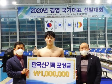 한국수영 최초 세계주니어 신기록 쏟아져!