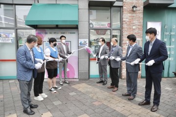 우리동네 주민지킴이 ‘파랑새 편의점’ 현판식 
