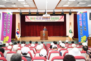 달성군 한국자유총연맹달성군지회 6.25전쟁 참전용사 초청 효도잔치 개최