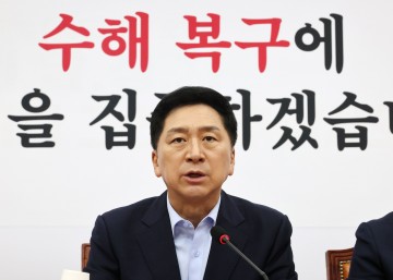 김기현 "오송 참사 철저한 감찰·수사 필요…책임자 엄정 문책"