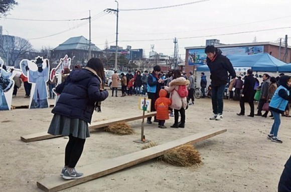 정월대보름 풍물한마당  더 높이 더 멀리