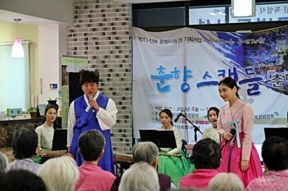 진안군, ‘춘향 스캔들’ 공연 