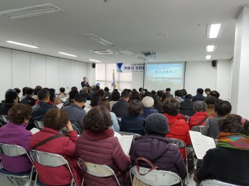 의왕시 2020년도 '주민참여예산제' 설명회