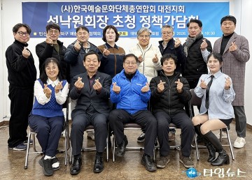 김안태 “문화로 도시 격 완성”…대덕 전략 전환 드라이브