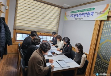 경주시, 의료급여 수급자 의료보장체계 강화
