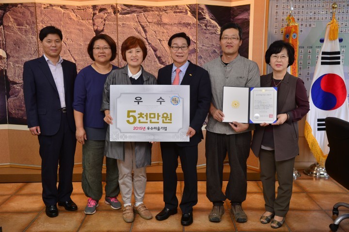 울주군 소호산촌조합 우수마을기업 선정
