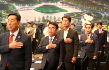 이상래 대전시의회 의장, 2024년 시도의회의장협의회 제3차 임시회 참석