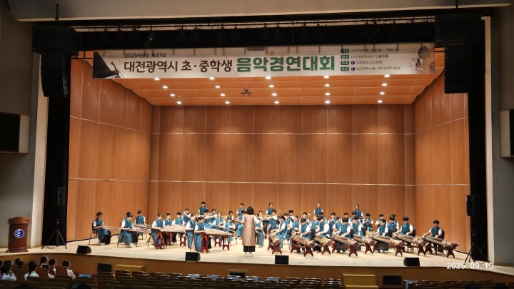 대전 초·중학생 2,337명 참가…제37회 음악경연대회 개막