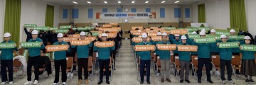 대전 대덕구, 노사 공동 결의로 ‘중대재해 제로’ 실천 돌입