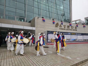 대전 유성구, 지역 곳곳에서 보름달처럼 풍성한 정월 대보름 행사
