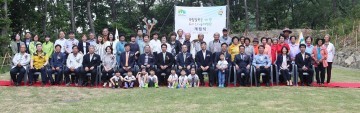 칠곡군,  ‘토리유아숲체험원’  개원