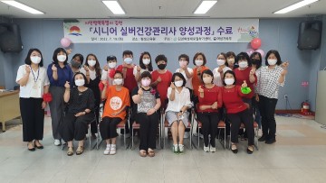 맞춤형 여성인력 양성과 취업에 힘쓴다!