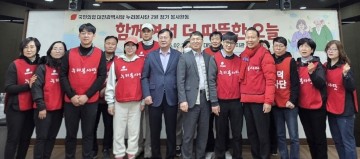 국힘 대전시당 누리봉사단, 현장 봉사…이은권 “이웃과 함께”