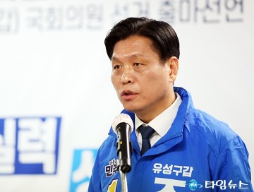 조승래 의원, 3선 도전 선언…더 큰 정치로 보답