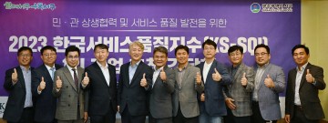 고객만족 서비스 1위 구청 - 1위 기업들 ‘맞손’