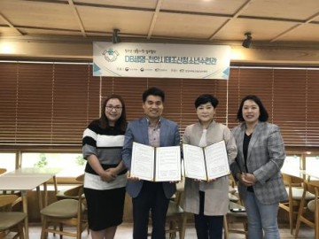 DB생명 천안지점, 청소년 긴급생활자금 지원