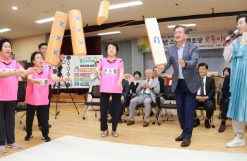 대전 유성구, 120개 경로당 참여 ‘스마트 윷놀이 대회’ 성료
