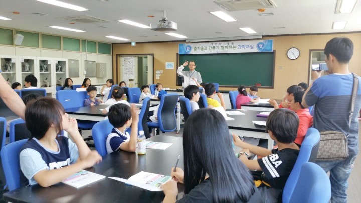 미래 과학 꿈나무들의 1일 과학교실 참가