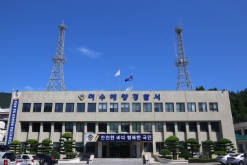 어업용 면세유 부정 사용한 50대 선장 해경에 덜미