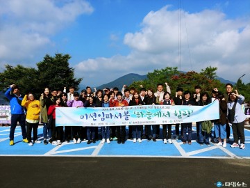 충북도, 복지종사자 힐링프로그램 개최 ‘하늘에서 힐링’