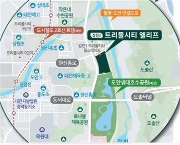 대전도시공사, 갑천2 트리풀시티 엘리프 상가 14일 일반 분양