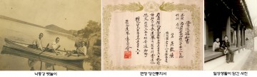 상주의 역사, 기억과 기록을 찾습니다
