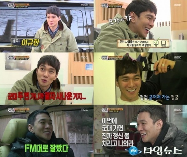 4차원 깐족 매력 이규한, 팔자 사나운 예능 신인의 ‘무한 예능감’