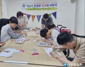 발달장애인 위한 맞춤형 문화예술교육, 아트앤핸즈 본격 운영