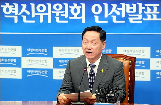 새정치민주연합 혁신위 사무총장직 폐지