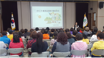 생활개선회원 진드기 매개감염병 예방 및 농작업 장비안전사용교육 실시!!