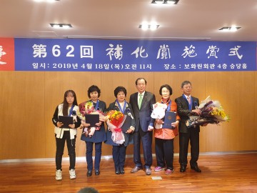 청송 안덕면 신성1리 서보관씨 보화상 수상