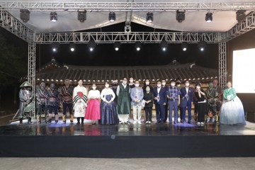 제73주년 제헌절 기념 ‘산류천석 문화제’ 성료