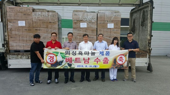 의성흑마늘 제품 수출길 활짝 !