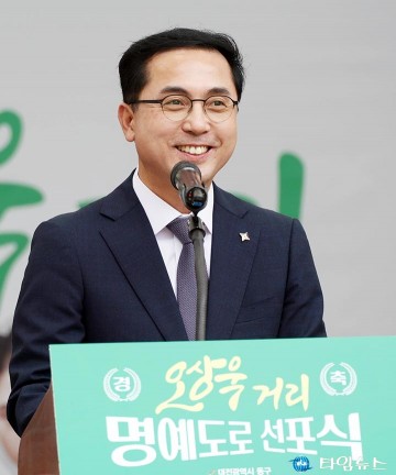 박희조 동구청장 “오상욱거리, 청소년에 희망 전할 것”