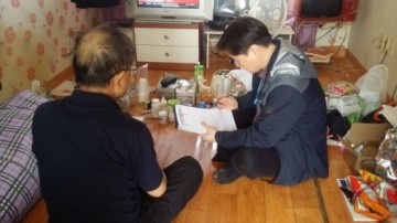 울진군,상반기 사회보장급여 확인조사 실시