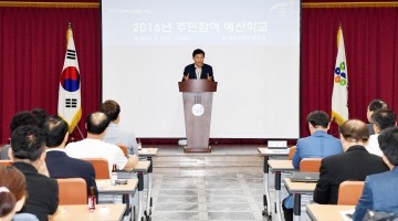 대전 중구, 예산편성에 주민참여 강화