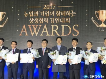 예천군농협쌀조합공동사업법인, 농림축산식품부 장관상 받아