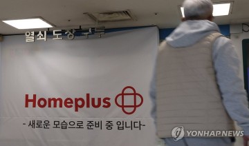 홈플러스 영업고비 넘기나…  CJ·농심·오뚜기 정상납품