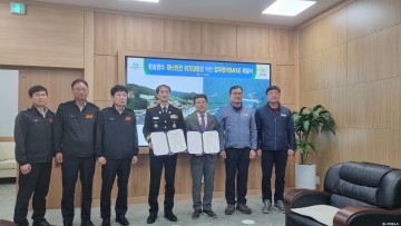 청송소방서&청송양수발전소 업무협약 체결