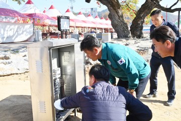 안전한 청송사과축제 준비 ‘총력’