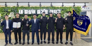 대전 대덕구 세팍타크로팀, 창단 첫 우승 ‘쾌거’