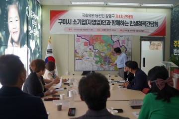강명구 구미(을) 당선인, 11개 지역구 민생 투어, 각종 행사 참여하며 소통 정치에 시동